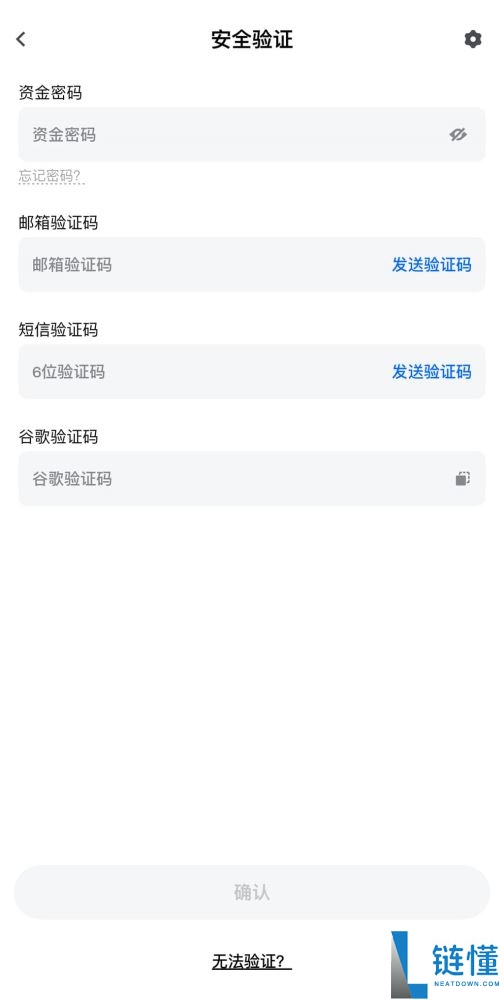 如何在Gate进行链上充值和提现?Gate链上充值和提现的图文教程(App/网页版)