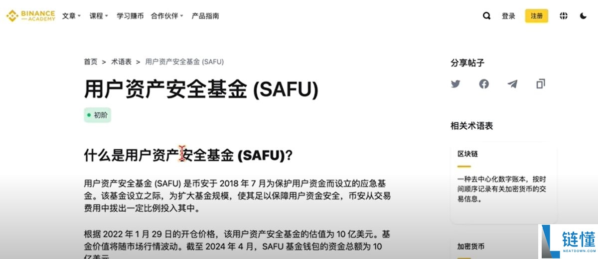 以太坊ETH购买指南(2025年12月最新):在大陆以太坊去哪里可以买到?需要去交易所吗?