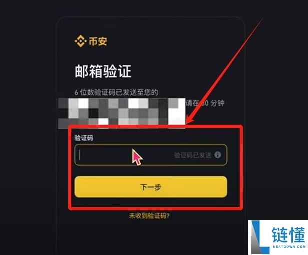 以太坊ETH购买指南(2025年12月最新):在大陆以太坊去哪里可以买到?需要去交易所吗?