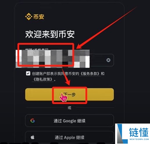 以太坊ETH购买指南(2025年12月最新):在大陆以太坊去哪里可以买到?需要去交易所吗?