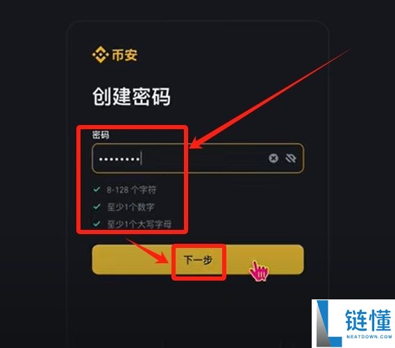 以太坊ETH购买指南(2025年12月最新):在大陆以太坊去哪里可以买到?需要去交易所吗?
