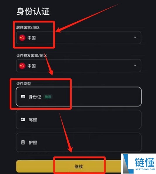 以太坊ETH购买指南(2025年12月最新):在大陆以太坊去哪里可以买到?需要去交易所吗?