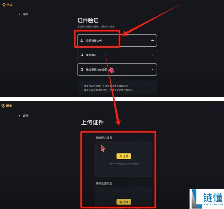 以太坊ETH购买指南(2025年12月最新):在大陆以太坊去哪里可以买到?需要去交易所吗?