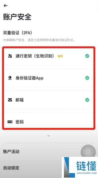 以太坊ETH购买指南(2025年12月最新):在大陆以太坊去哪里可以买到?需要去交易所吗?