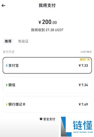 以太坊ETH购买指南(2025年12月最新):在大陆以太坊去哪里可以买到?需要去交易所吗?