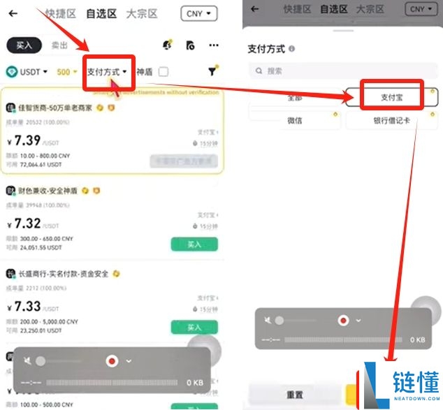 以太坊ETH购买指南(2025年12月最新):在大陆以太坊去哪里可以买到?需要去交易所吗?