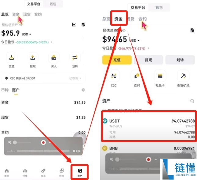 以太坊ETH购买指南(2025年12月最新):在大陆以太坊去哪里可以买到?需要去交易所吗?
