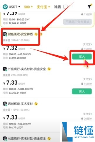 以太坊ETH购买指南(2025年12月最新):在大陆以太坊去哪里可以买到?需要去交易所吗?