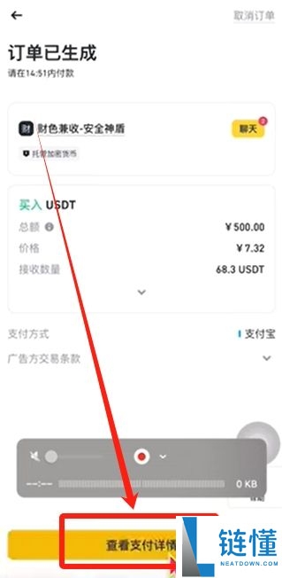 以太坊ETH购买指南(2025年12月最新):在大陆以太坊去哪里可以买到?需要去交易所吗?