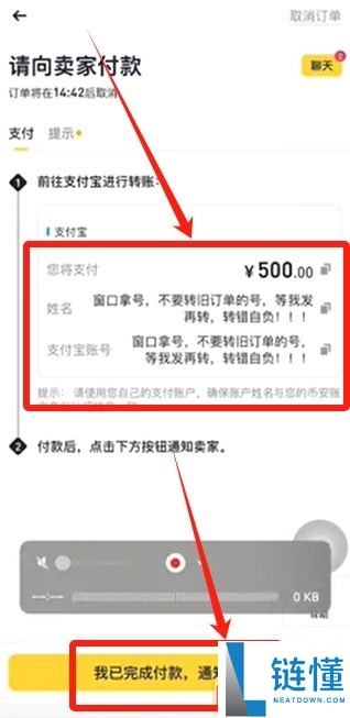以太坊ETH购买指南(2025年12月最新):在大陆以太坊去哪里可以买到?需要去交易所吗?