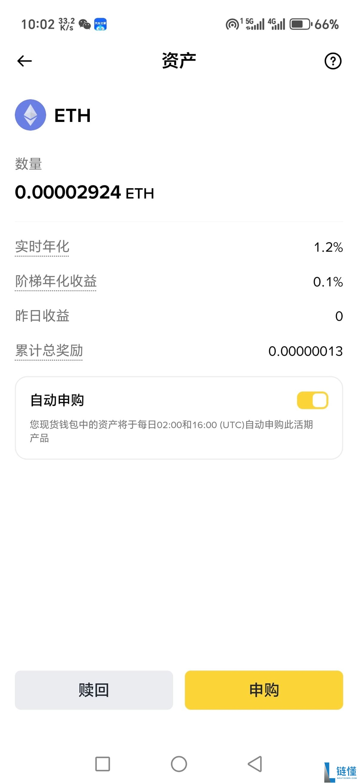 以太坊ETH购买指南(2025年12月最新):在大陆以太坊去哪里可以买到?需要去交易所吗?