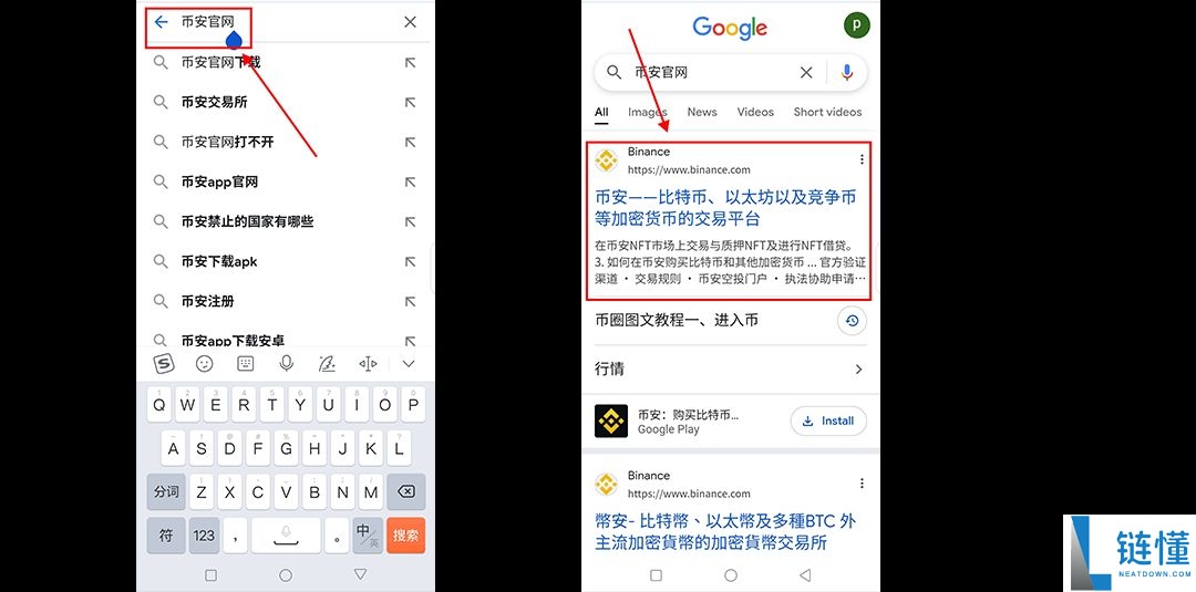 币安交易平台APP官方下载（2026最新版本下载指南）