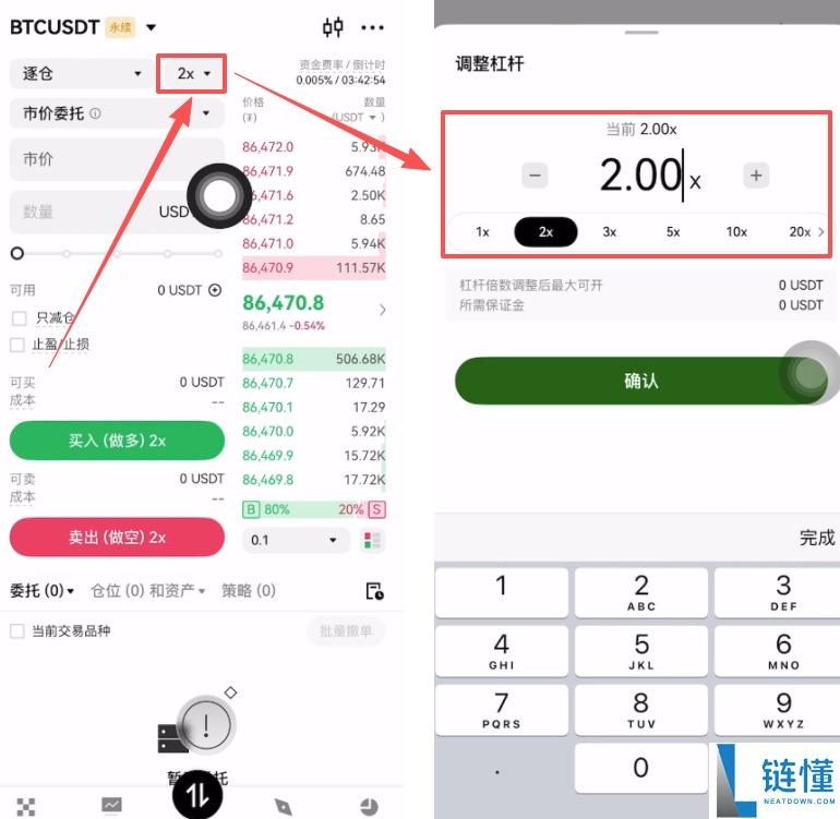 OKX合约怎么玩？欧易APP开合约做多比特币操作教程（附合约盈利指南）