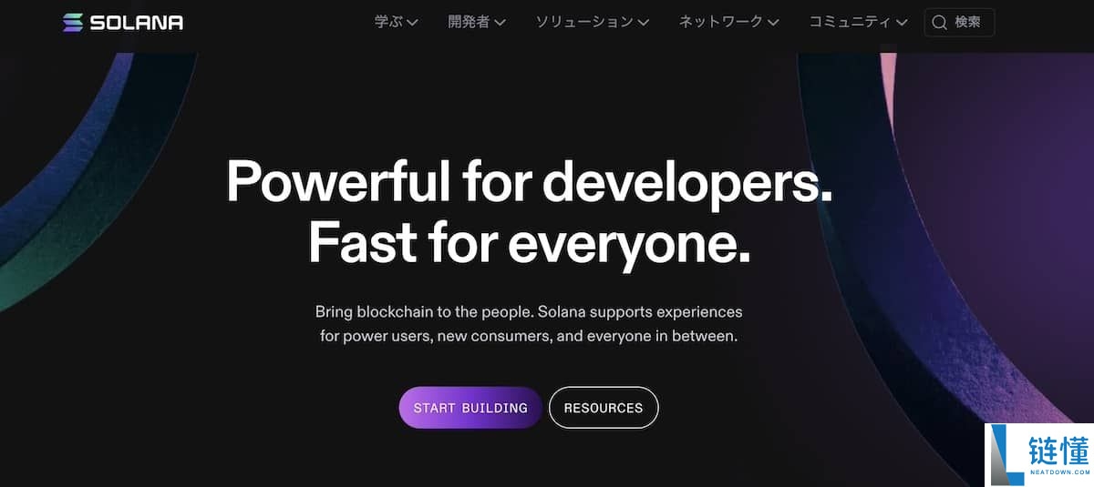 Solana（SOL）的未来如何？全面解析其发展潜力与价格预测