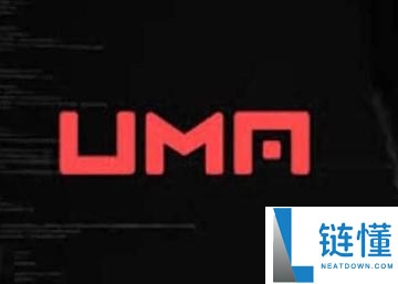 UMA币是什么币？UMA币值得投资吗？
