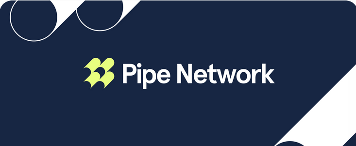 Pipe Network(PIPE)币是什么？PIPE币有价值吗？