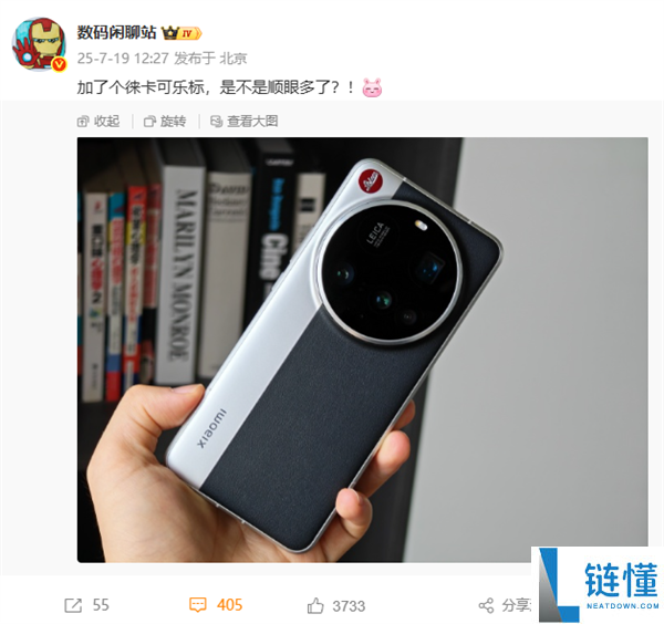 徕卡白色可乐标来了,小米17 Ultra徕卡版官宣