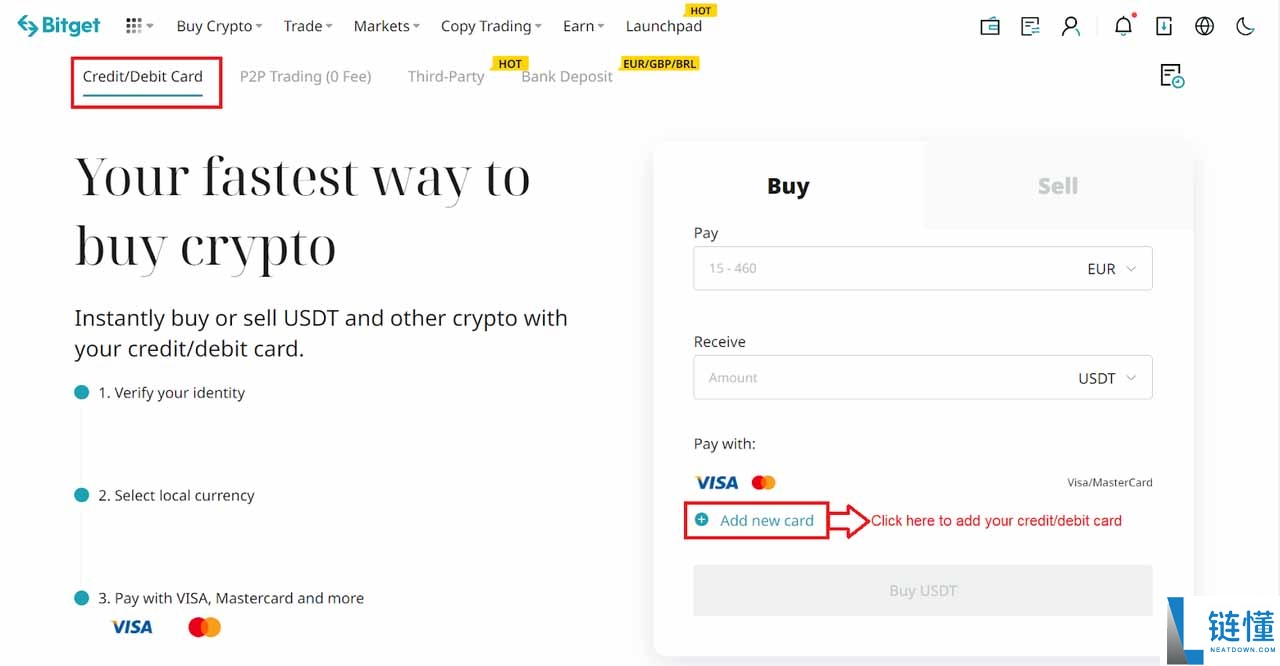 2025年购买以太坊（ETH）币新手指南：五大主流交易所深度对比