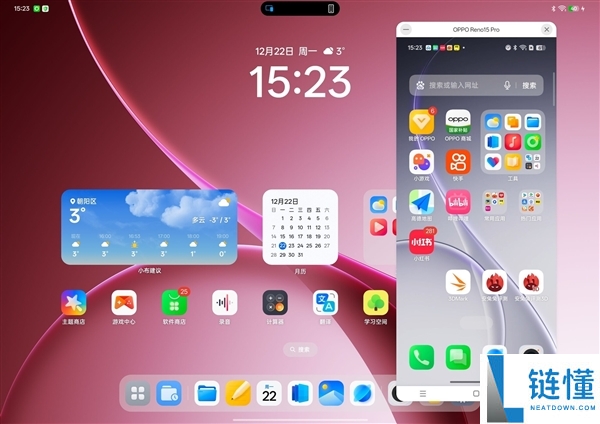 先生党必备,OPPO Pad Air5柔光版上手：把进修这件事故轻松了