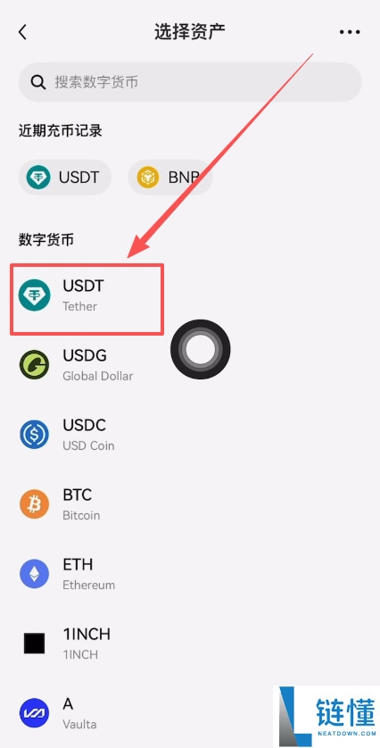 币安app如何充值USDT?手把手教你使用币安APP买币、提现详细教程