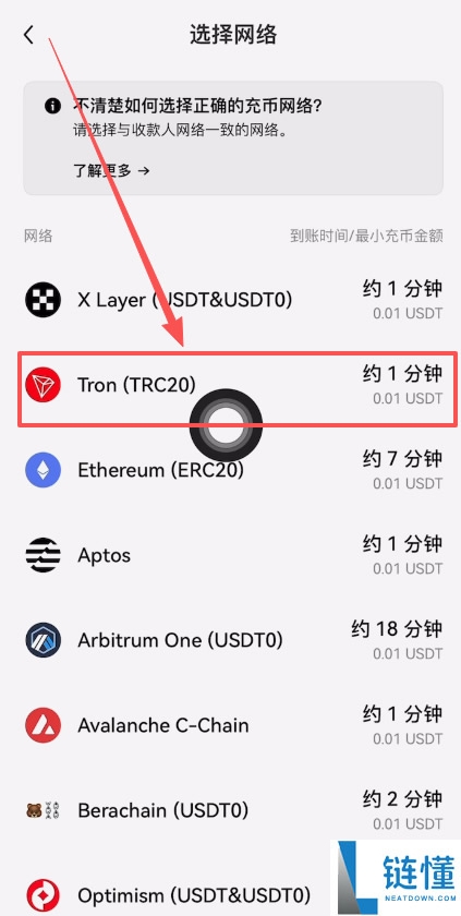 币安app如何充值USDT?手把手教你使用币安APP买币、提现详细教程