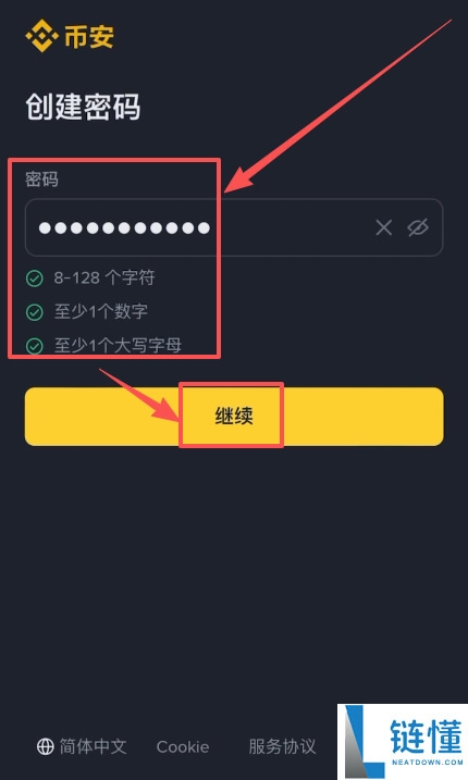 大陆币安KYC身份实名认证审核需要什么资料?要审核多久?怎么认证?