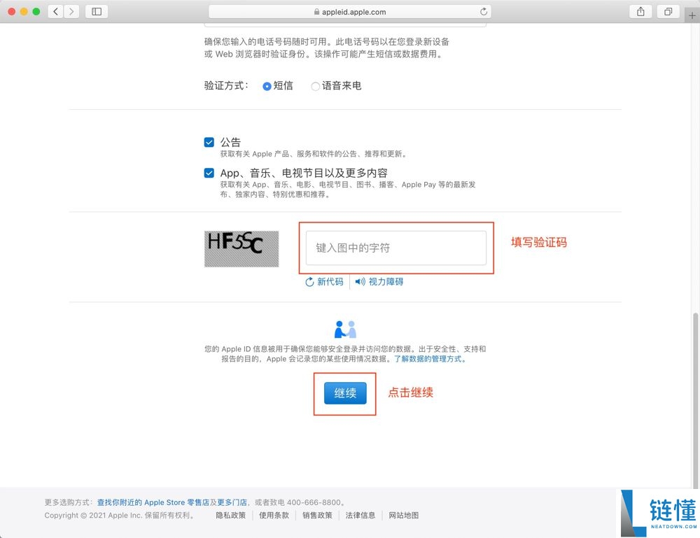 大陆币安KYC身份实名认证审核需要什么资料?要审核多久?怎么认证?