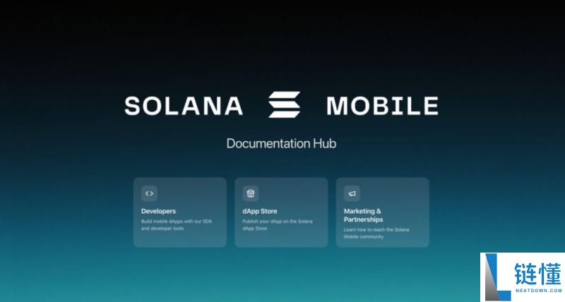 什么是Solana手机?关于Solana Seeker手机特点、优点和价格的全部信息