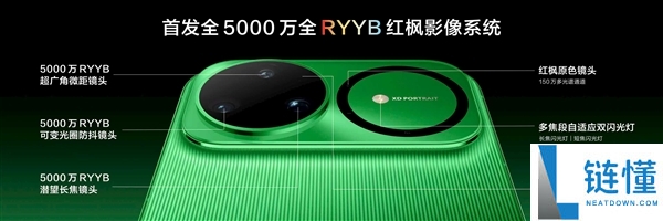 2699元起加量不加价,华为nova 15系列开售：首搭麒麟9系芯片、首发前后双红枫