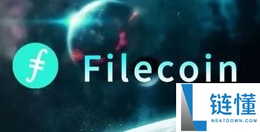 filecoin是什么币种?怎么挖矿?filecoin挖矿入门教程