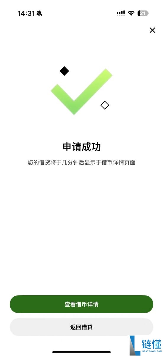 OKX质押借币是什么?如何操作?OKX质押借币、还币完整教学