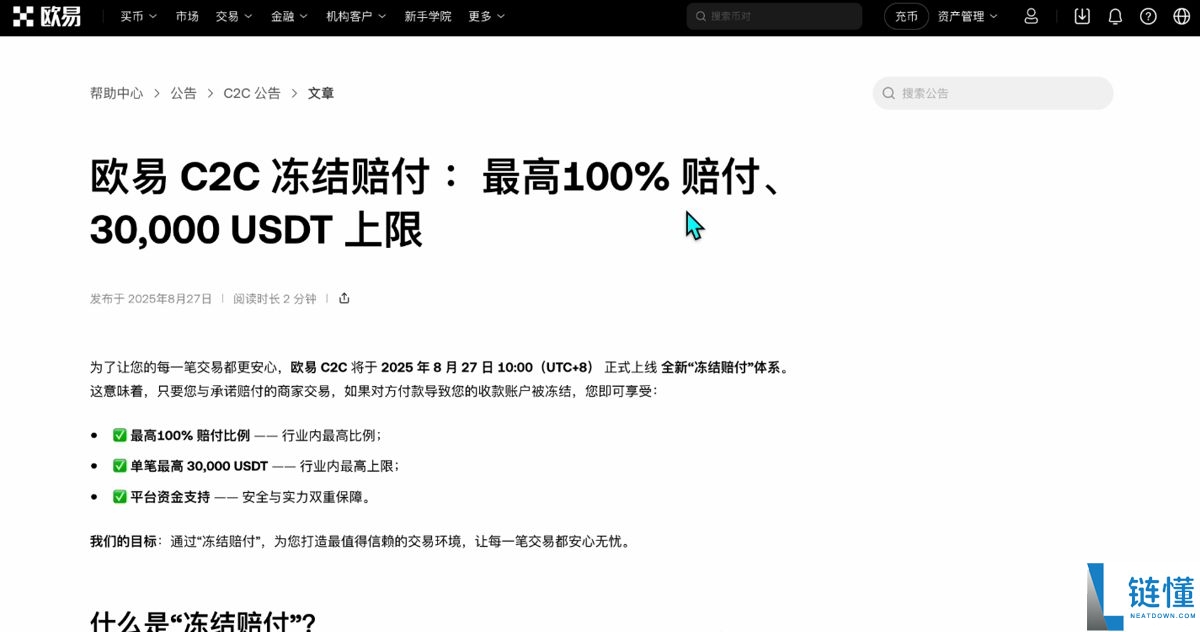 为什么比特币BTC那么多人喜欢？2025年如何投资比特币？