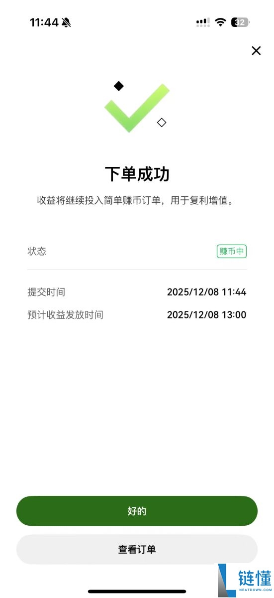 OKX 简单赚币是什么?如何申购和赎回?2025最新OKX简单赚币图文教学