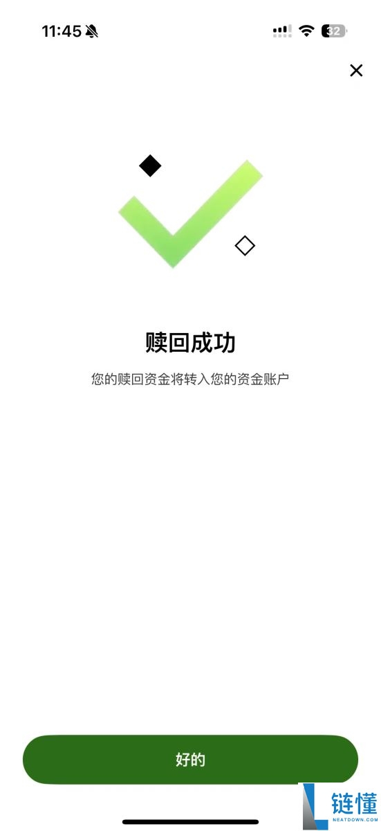 OKX 简单赚币是什么?如何申购和赎回?2025最新OKX简单赚币图文教学