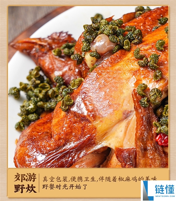 平遥百大哥店,云青椒麻鸡17.9元上新：一次买两只更划算