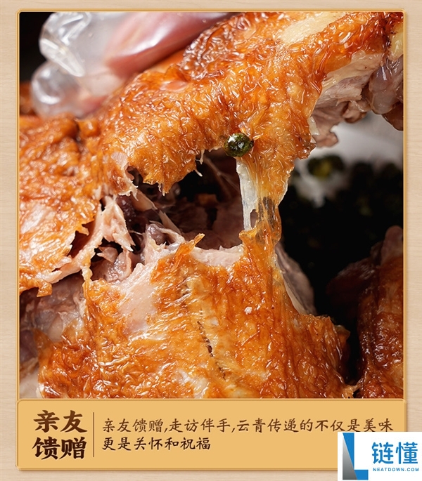 平遥百大哥店,云青椒麻鸡17.9元上新：一次买两只更划算