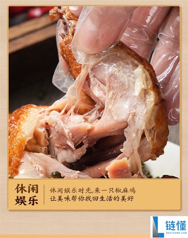 平遥百大哥店,云青椒麻鸡17.9元上新：一次买两只更划算
