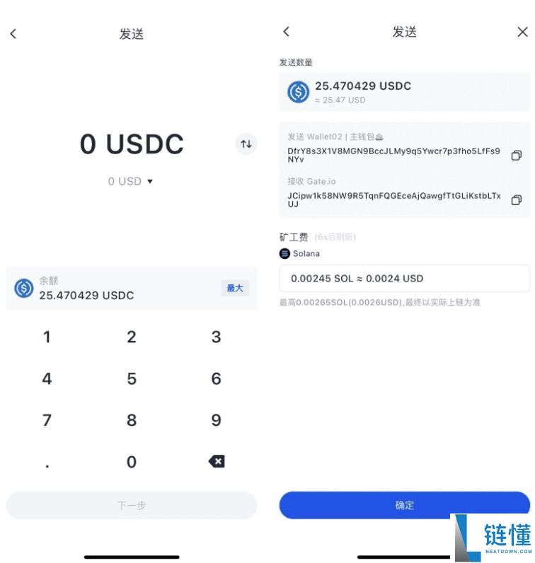 什么是Gate Web3钱包？Gate Web3钱包转账时需要注意什么？
