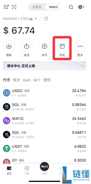 什么是Gate Web3钱包？Gate Web3钱包转账时需要注意什么？
