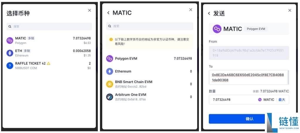 什么是Gate Web3钱包？Gate Web3钱包转账时需要注意什么？