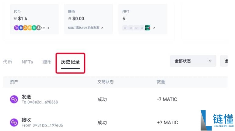什么是Gate Web3钱包？Gate Web3钱包转账时需要注意什么？