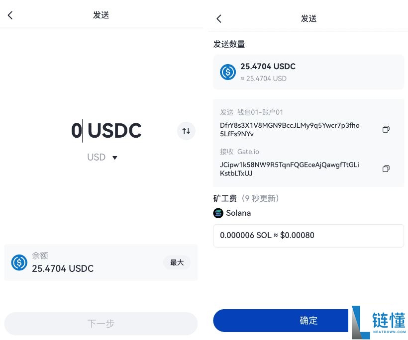 什么是Gate Web3钱包？Gate Web3钱包转账时需要注意什么？