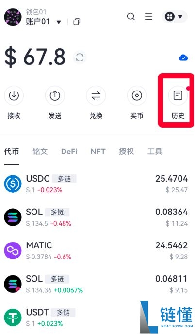 什么是Gate Web3钱包？Gate Web3钱包转账时需要注意什么？