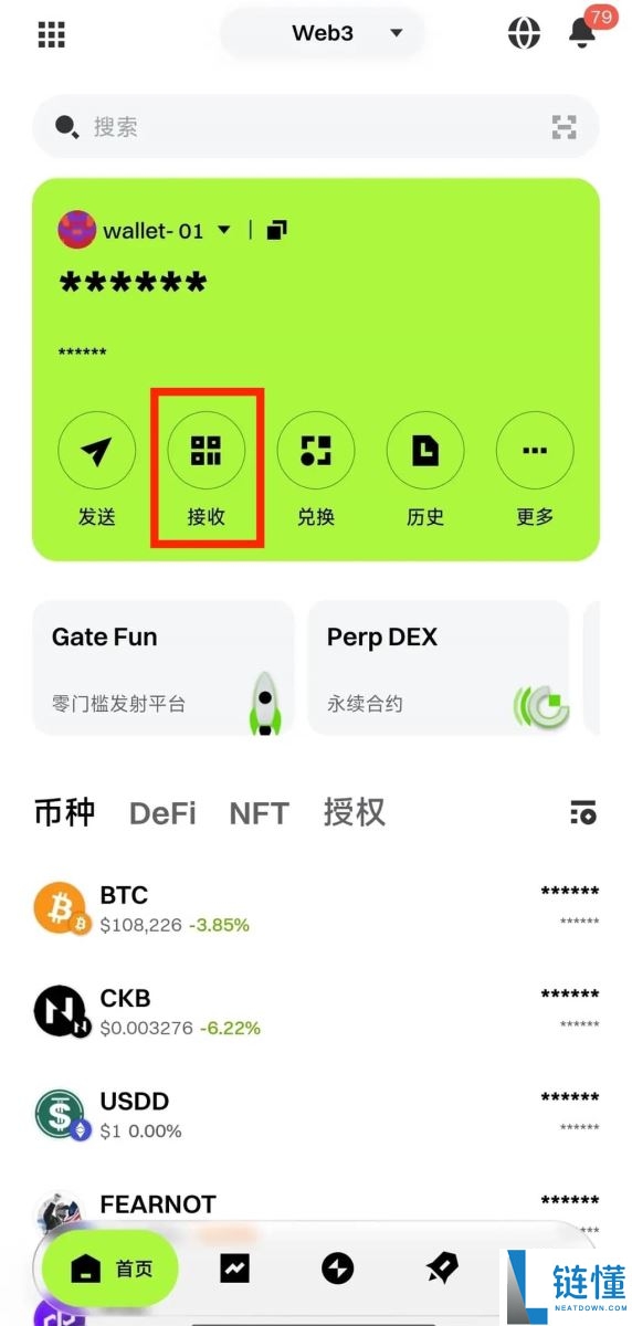 什么是Gate Web3钱包？Gate Web3钱包转账时需要注意什么？