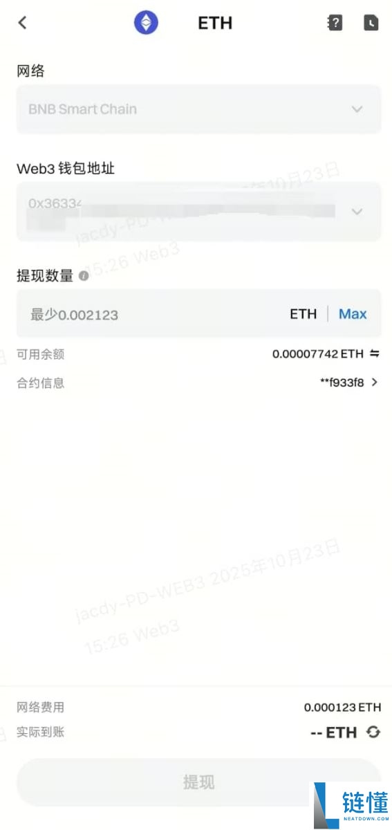 什么是Gate Web3钱包？Gate Web3钱包转账时需要注意什么？