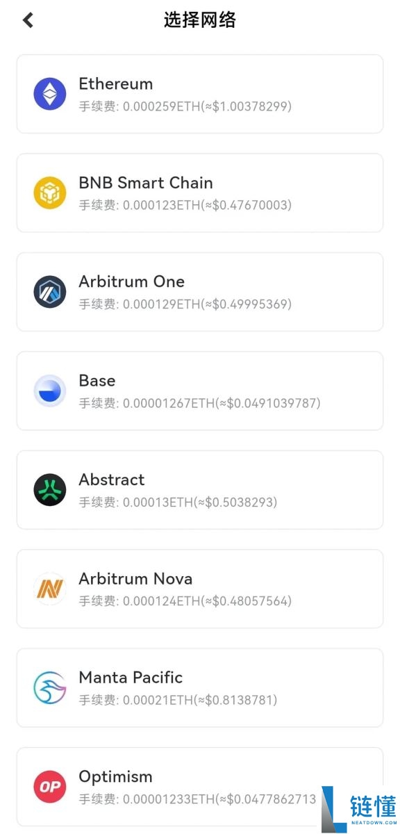 什么是Gate Web3钱包？Gate Web3钱包转账时需要注意什么？