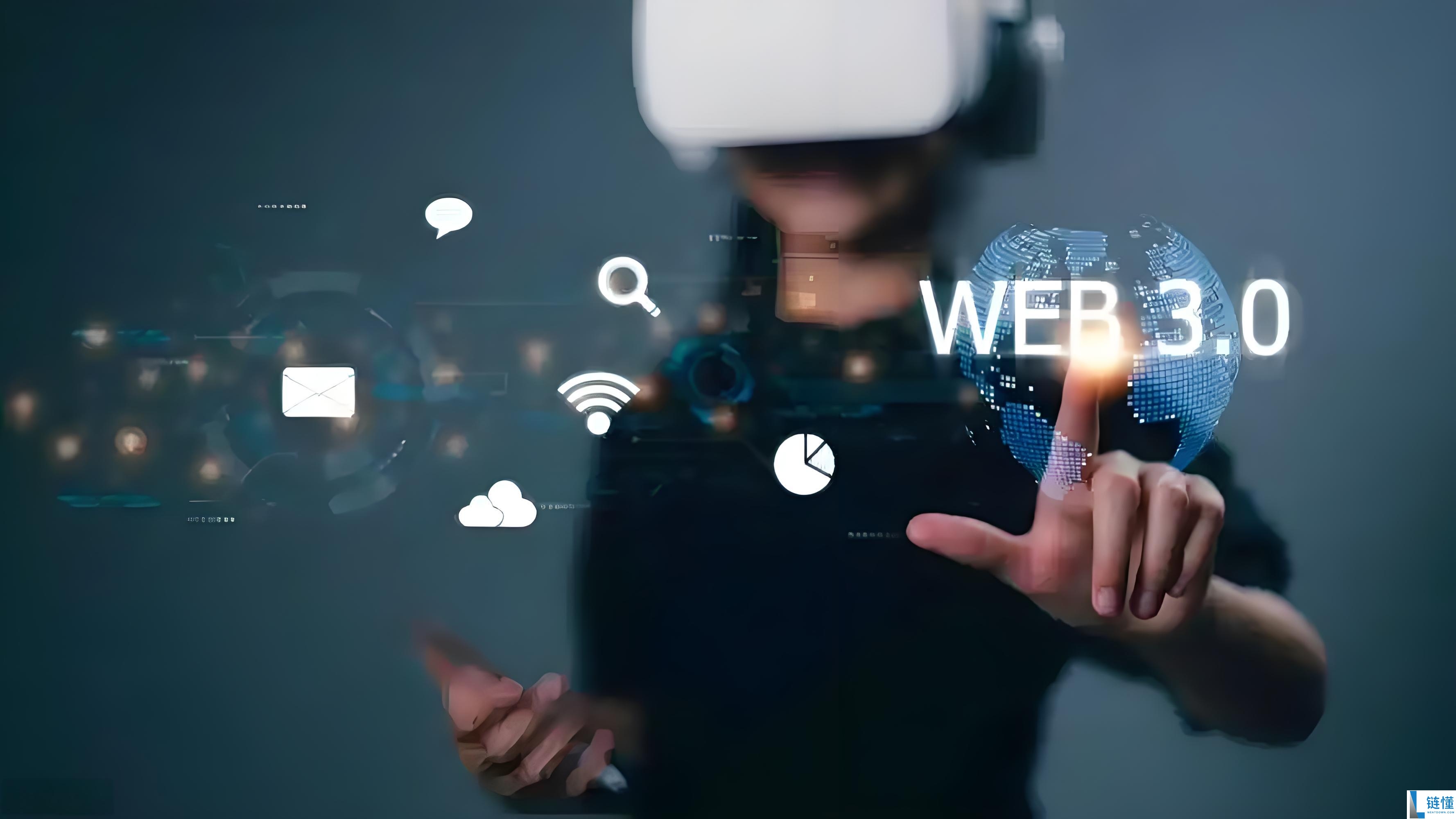 Web3.0是什么意思？最新Web3.0入门教程