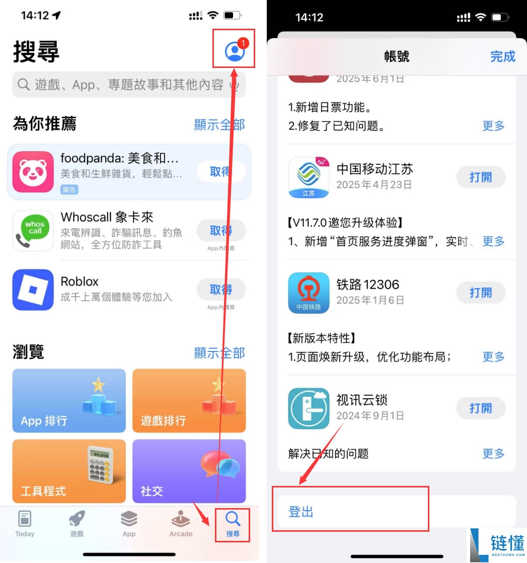 币安注册避坑指南:大陆用户正确注册方式(附币安钱包创建教程)