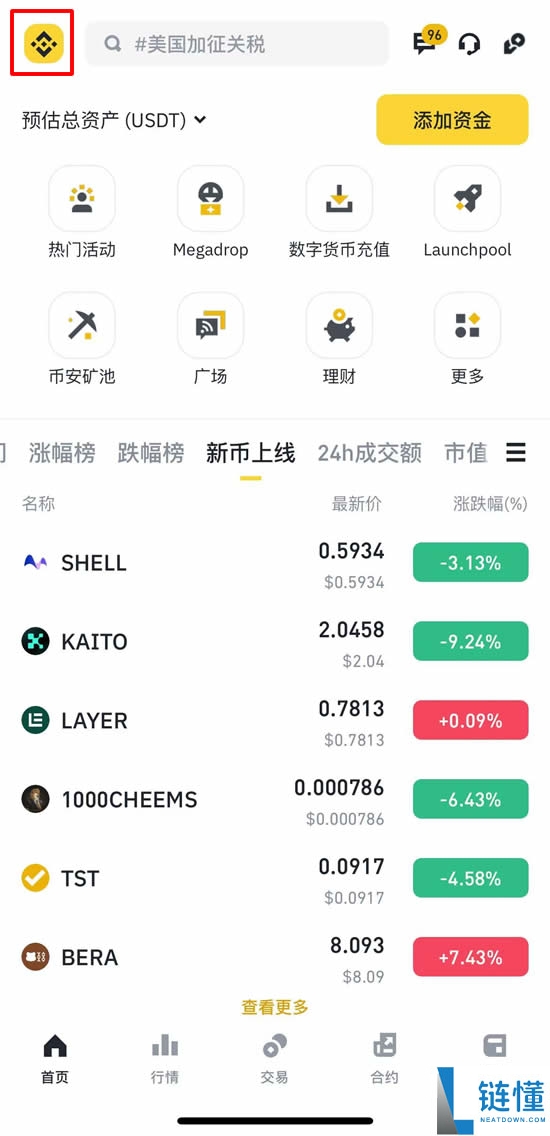 币安注册避坑指南:大陆用户正确注册方式(附币安钱包创建教程)