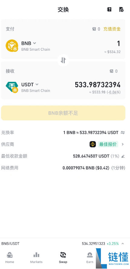 币安注册避坑指南:大陆用户正确注册方式(附币安钱包创建教程)